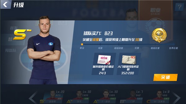 2026年3月21日CBA常规赛福建vs山西直播【24直播网】