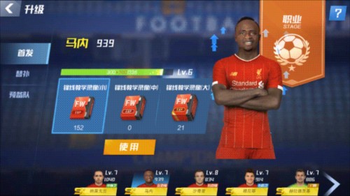 03月21日 德甲第27轮 拜仁慕尼黑vs柏林联合 全场录像回放