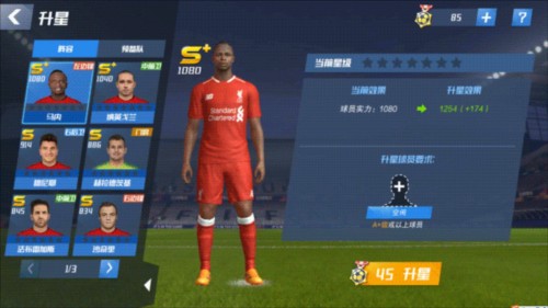 04月05日 中甲第3轮 长春亚泰vs苏州东吴 全场录像回放