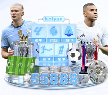 2026年3月21日中超第3轮云南玉昆vs山东泰山直播【24直播网】