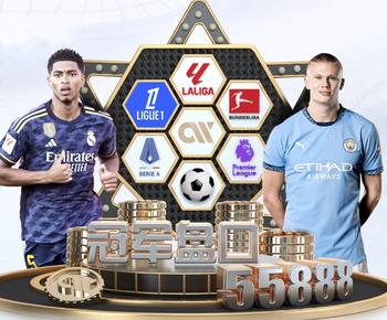 弗里克：我不关心是否主场全胜，我只关心赢下下一场比赛