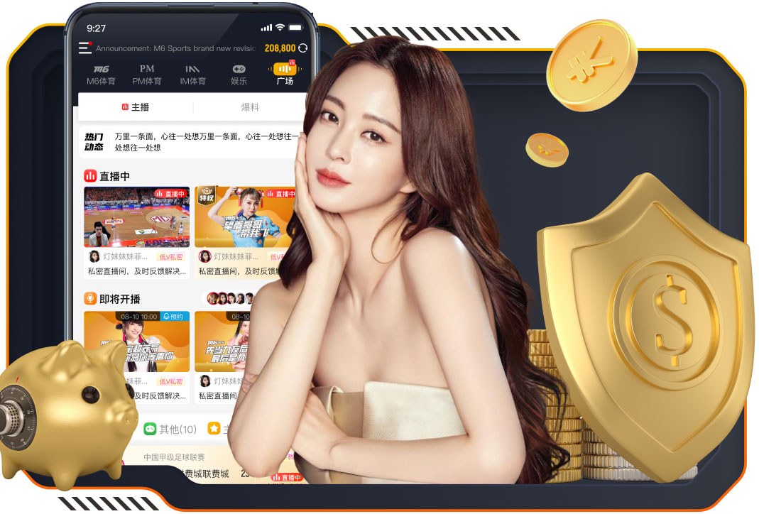 2026年3月21日CBA常规赛福建vs山西直播【24直播网】