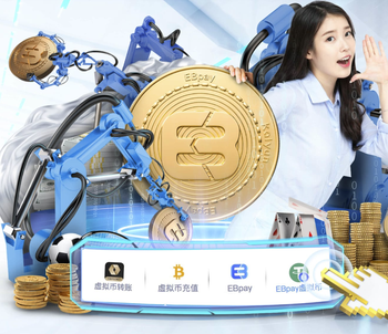 金刚娱乐app官网